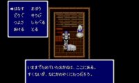 Vermilion (Japan)