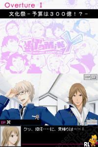 VitaminY – Super Supplement Minigames with B6 & T6 (Japan)