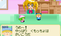 Wagamama Fairy Mirumo de Pon – Dokidoki Memorial Panic (J)(Caravan)