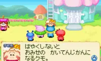 Wagamama Fairy Mirumo de Pon Nazo no Kagi to Shinjitsu no Tobira (J)(Caravan)