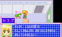 Wagamama Fairy Mirumo de Pon Ougon Maracas no Densetsu (J)(Polla)