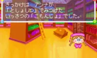 Wagamama Fairy Mirumo De Pon Taisen Mahoudrama (J)(Prost)
