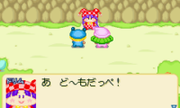 Wagamama Fairy Miruro de Pon! Yume no Kakera (J)(Caravan)