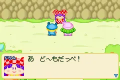 Wagamama Fairy Miruro de Pon! Yume no Kakera (J)(Caravan)