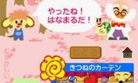 Waku Waku DS 1 Nensei (Japan)