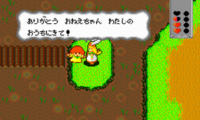 Walkuere no Densetsu (Japan)