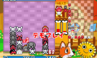 Wanko de Kururin Wancle (J)(Caravan)