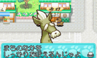 Wanko Mix Chiwanko World (J)(Independent)
