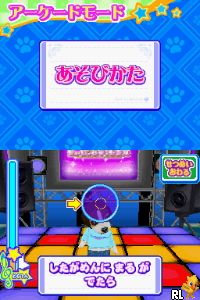Wantame Music Channel – Dokodemo Style (Japan)
