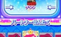 Wantame Uranai Channel (Japan)