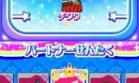 Wantame Uranai Channel (Japan)