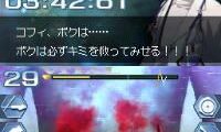 Wantame Variety Channel (Japan)