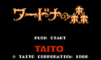 Wardner no Mori (Japan)