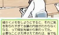 Watashi no Happy Manner Book (Japan)