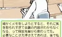 Watashi no Happy Manner Book (Japan)