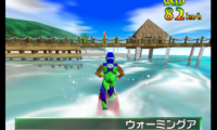 Wave Race 64 (Japan) (Rev A)