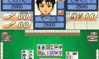 Wi-Fi Taiou – Gensen Table Game DS (Japan)