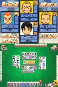 Wi-Fi Taiou – Gensen Table Game DS (Japan)