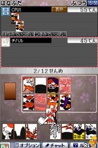 Wi-Fi Taiou – Sekai no Daredemo Asobi Taizen (Japan)