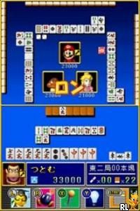 Wi-Fi Taiou – Yakuman DS (Japan)