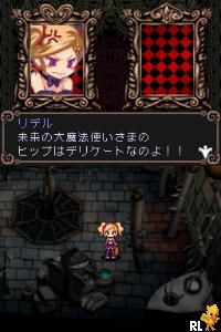 Witch Tale – Minarai Majo to 7-nin no Hime (Japan)