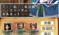 Wizardry Asterisk – Hiiro no Fuuin (Japan)
