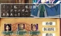 Wizardry Asterisk – Hiiro no Fuuin (Japan)