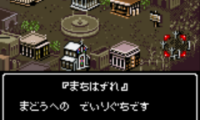 Wizardry Empire (Japan)