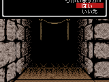 Wizardry I – Proving Grounds of the Mad Overlord (Japan)