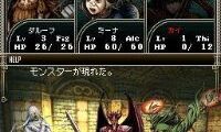 Wizardry – Inochi no Kusabi (Japan)