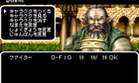 Wizardry Summoner (J)(Lord Moyne)