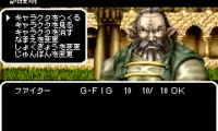 Wizardry Summoner (J)(Lord Moyne)