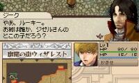 WiZmans World (Japan)