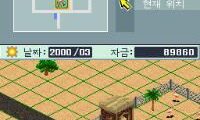 Woodleys, The – Summer Sports (Europe) (En,Fr,De,It)