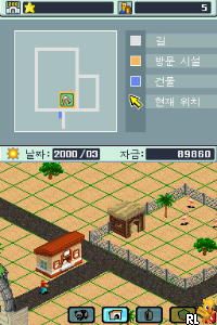 Woodleys, The – Summer Sports (Europe) (En,Fr,De,It)