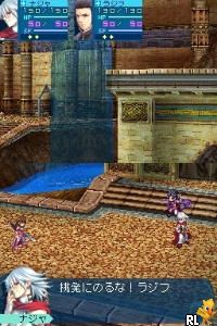 World Destruction – Michibikareshi Ishi (Japan)