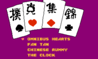 World of Card Games, The (Asia) (Unl)