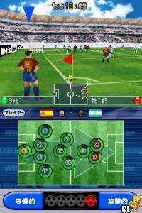 World Soccer – Winning Eleven DS (Japan)