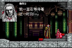 Akumajou Dracula – Circle of the Moon (C)(Titan)