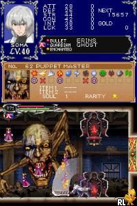 Castlevania – Dawn of Sorrow (Europe) (En,Fr,De,Es,It)