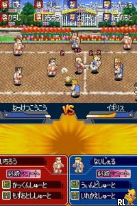 Chou Nekketsu Koukou Kunio-kun – Dodgeball-bu (Japan)
