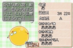 DiGi Charat DigiCommunication (J)(Chakky)