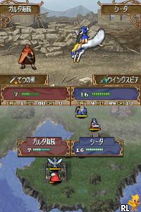 Fire Emblem – Shin Ankoku Ryuu to Hikari no Ken (Japan)