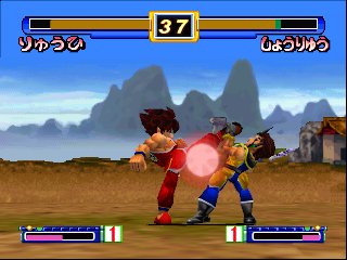 Hiryuu no Ken Twin (Japan)