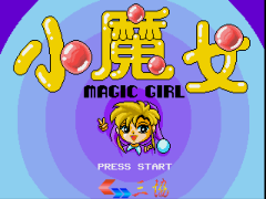 Xiao Monv – Magic Girl (China) (Unl)