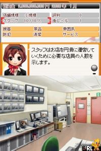 Maruhan Pachinko & Pachi-Slot Hisshou Guide Kyouryoku – The Pachinko Hall (Japan)