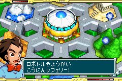 Medarot G – Kabuto Version (J)(Chakky)