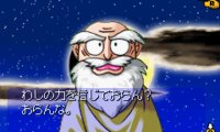 Minami no Umi no Odyssey (J)(Chakky)