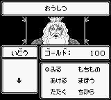Selection II – Ankoku no Fuuin (Japan)