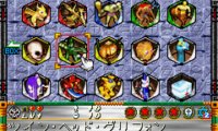 Yu-Gi-Oh! Dungeon Dice Monsters (J)(Rapid Fire)